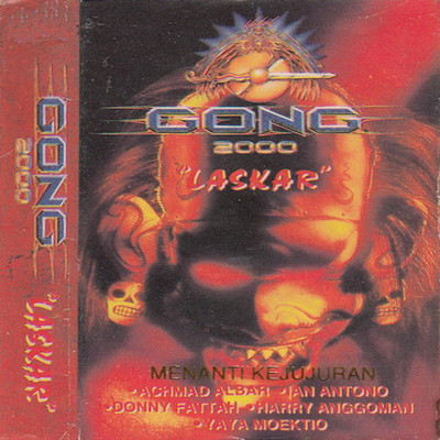 アルバム/Laskar/Gong 2000