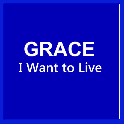 アルバム/I Want to Live/Grace