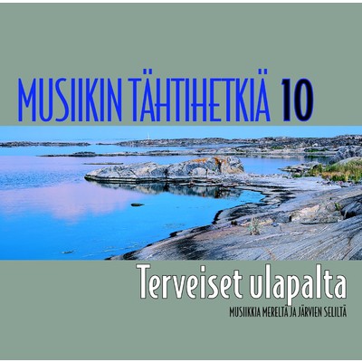 アルバム/Musiikin tahtihetkia 10 - Terveiset ulapalta - Musiikkia merelta ja jarven selilta/Various Artists