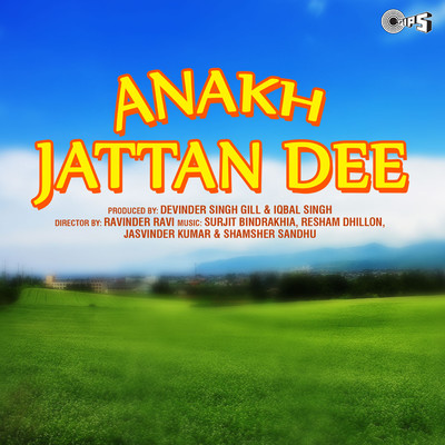 Anakh Jattan Dee (Original Motion Picture Soundtrack)/Surjit Bindrakhia