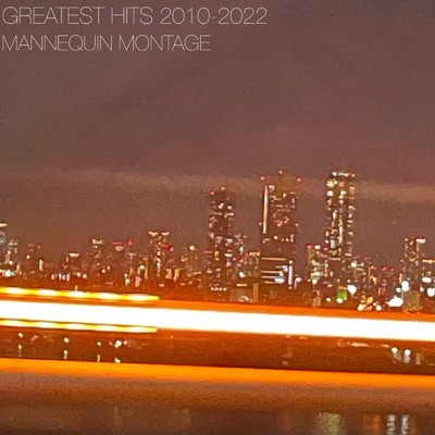 アルバム/GREATEST HITS 2010-2022/MANNEQUIN MONTAGE