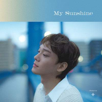 シングル/My Sunshine/CHEN