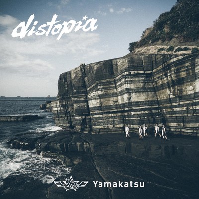 distopia【REVENGER盤】/Yamakatsu