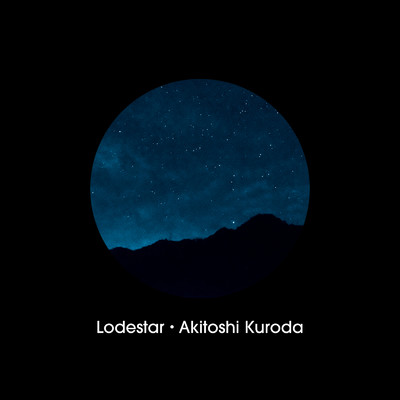 シングル/Blue/Akitoshi Kuroda