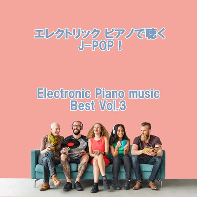 エレクトリック ピアノで聴くJ-POP！ Electronic Piano Music Best Vol.3/ring of Electronic Piano