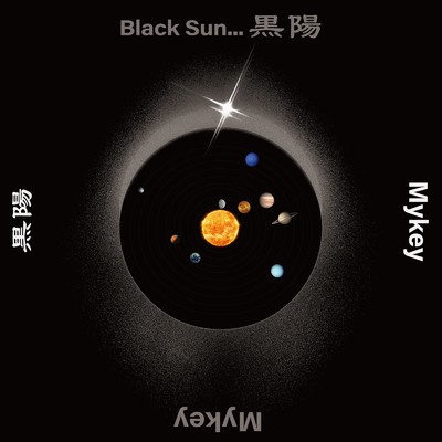 Black Sun/Mykey