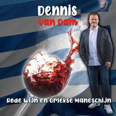 シングル/Rode Wijn en Griekse Maneschijn/Dennis van Dam