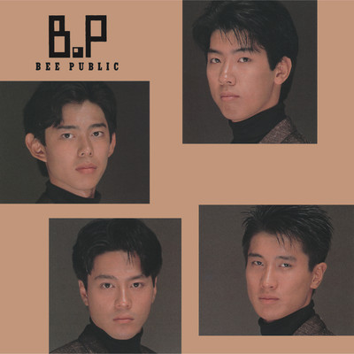 Lovers For Sale (2024 Remaster)/BEE PUBLIC