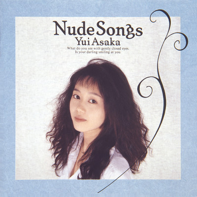 Nude Songs (+5) [2015 Remaster]/浅香 唯