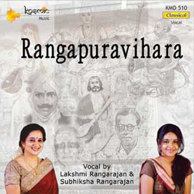 Rangapura Vihara/Muthuswami Dikshitar