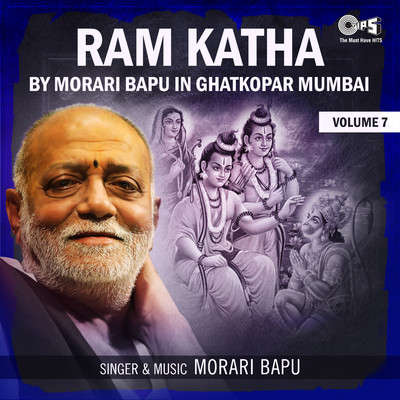 Ram Katha By Morari Bapu in Ghatkopar Mumbai, Vol. 7/Morari Bapu