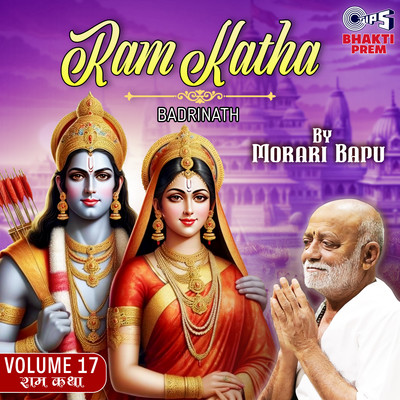 Ram Katha By Morari Bapu - Badrinath Vol.17  Pt 7/Morari Bapu