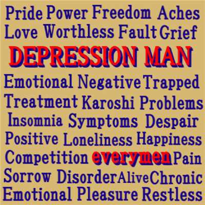 シングル/Depression Man/everymen