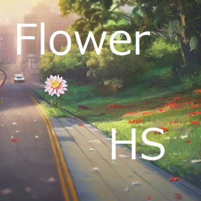 シングル/Flower/HS
