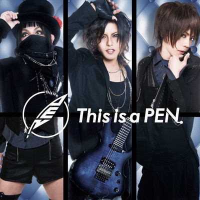 This is a PEN./This is a PEN.