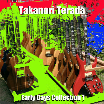 アルバム/Early Days Collection 1/Takanori Terada