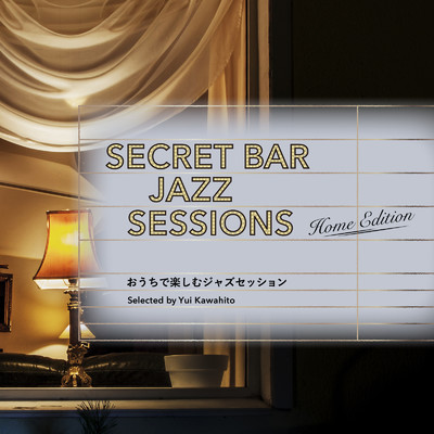 アルバム/Secret Bar Jazz Sessions 〜おうちで楽しむジャズセッション〜 Selected by Yui Kawahito/Various Artists