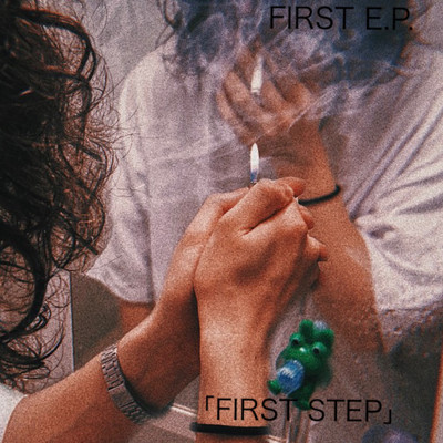 アルバム/FIRST STEP/マツイ キヅク