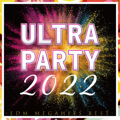 アルバム/ULTRA PARTY 2022 -EDMメガヒッツBEST-/PARTY HITS PROJECT