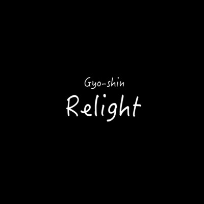 Relight/Gyo-shin