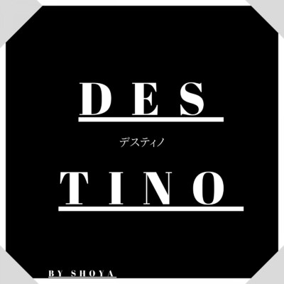 DESTINO/青夜