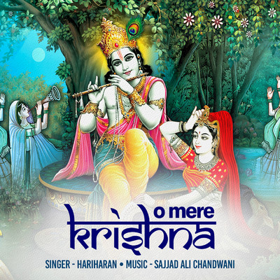シングル/O Mere Krishna/Hariharan