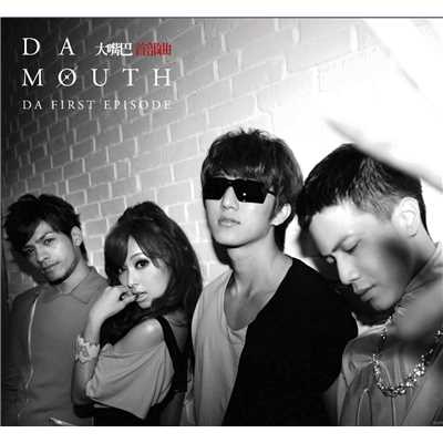 Mei Li Mao (Album Version)/DA Mouth
