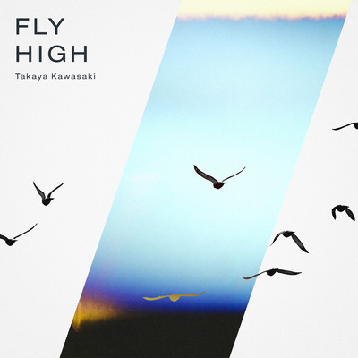 シングル/FLY HIGH/川崎鷹也