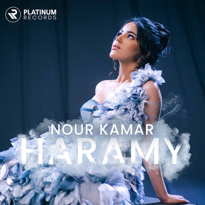 Nour Kamar