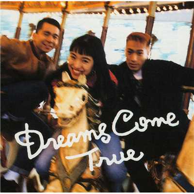 アルバム/DREAMS COME TRUE/Dreams Come True