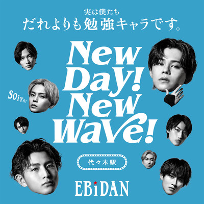 シングル/New day！ New wave！(代々木駅ver.)/EBiDAN (恵比寿学園男子部)