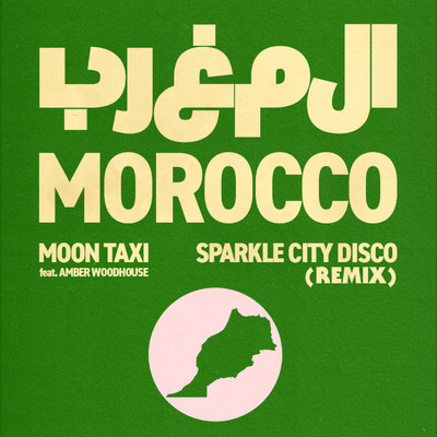 シングル/Morocco (feat. Amber Woodhouse) [Remix]/Moon Taxi／Sparkle City Disco