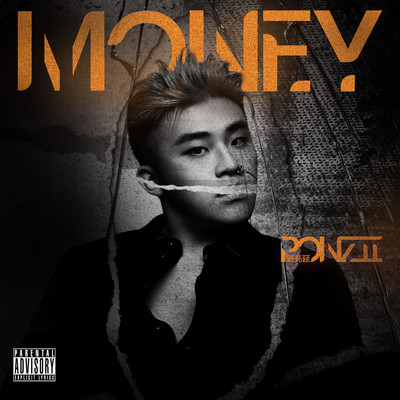 MONEY/Ponzii