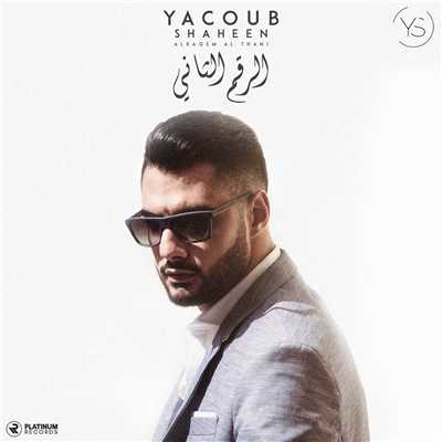 Alraqem Al Thani/Yacoub Shaheen