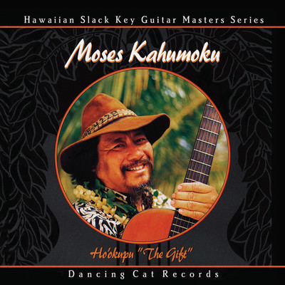 Hawai'i Aloha/Moses Kahumoku