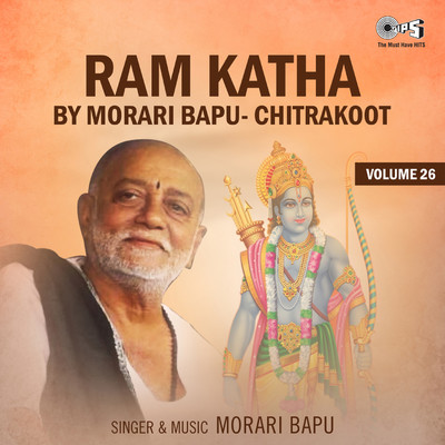 Ram Katha, Vol. 26, Pt. 3/Morari Bapu