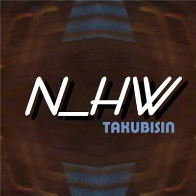 N_HW/TAKUBISIN