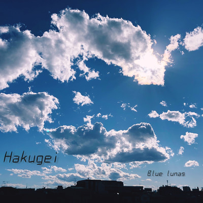 シングル/Hakugei/Blue Lunas