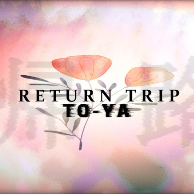 シングル/Return Trip/To-Ya