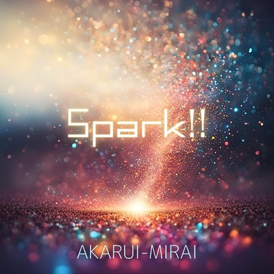 Spark！！/AKARUI-MIRAI