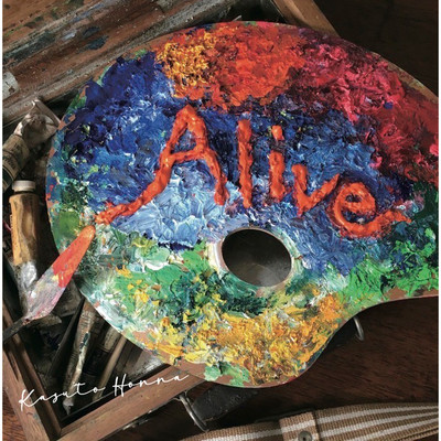 Alive/本名 カズト