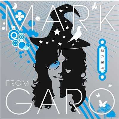 Pale Lonely Night/マーク from GARO