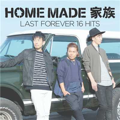 アルバム/LAST FOREVER 16 HITS/HOME MADE 家族