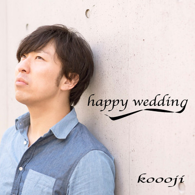 happywedding/koooji