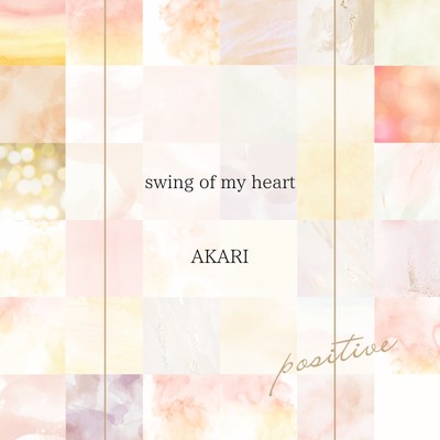 swing of my heart/AKARI