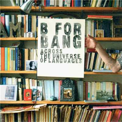 シングル/One More Song (featuring Daniel Day Lewis)/B For Bang