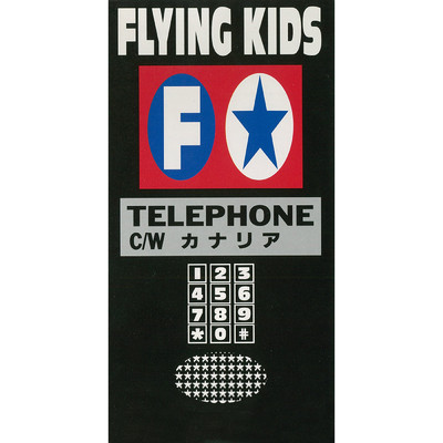 TELEPHONE/FLYING KIDS