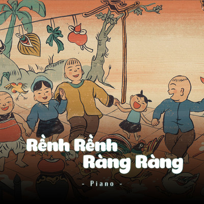 Renh renh rang rang (Piano)/LalaTv