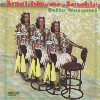 Ungalihleki Isoka Lam/Amakhiwane Amahle
