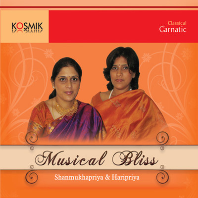 Musical Bliss/Sri Jayachamaraja Wodeyar
